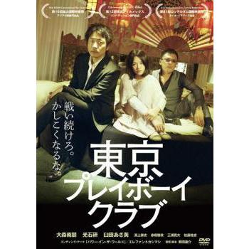 プレイボーイ（DVD、映像ソフト）のおすすめ人気商品一覧 通販 - Yahoo