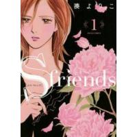 セフレの品格（コミック、アニメ本） | 本、雑誌、コミック のおすすめ