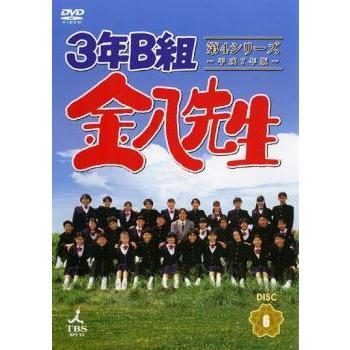 3年B組金八先生 第4シリーズのおすすめ人気商品一覧 通販 - Yahoo