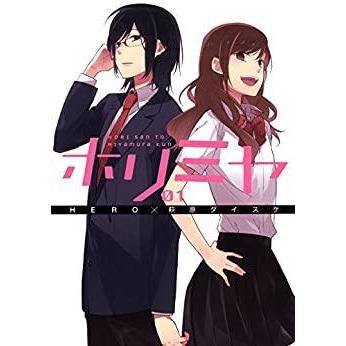 ホリミヤの商品一覧 通販 - Yahoo!ショッピング