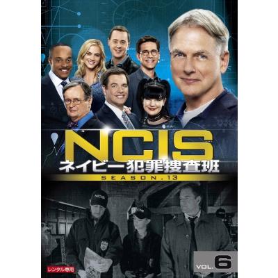 NCIS 〜ネイビー犯罪捜査班 シーズン13（DVD、映像ソフト）のおすすめ
