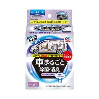 クルマのスッキーリSukki-ri 車まるごと除菌・消臭 ミニバン・大型車用 スチームタイプ 車内の気になるニオイの原因菌を一発リセット （ | valushop-eco本店