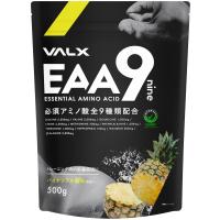 【公式】VALX EAA9 山本義徳 EAA アンチドーピング パイナップル風味 500g アミノ酸 ベータアラニン 3000mg 筋トレ サプリ バルクス | VALX ONLINE STORE