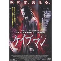 新古品) サミュエル・L・ジャクソン ／ ケイブマン (DVD) | バンダレコード ヤフー店