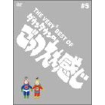 ごっつええ感じ DVDのおすすめ人気商品一覧 通販 - Yahoo!ショッピング