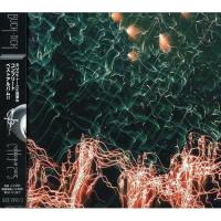 新古品) BUCK-TICK ／ CATALOGUE2005 (CD) | バンダレコード ヤフー店