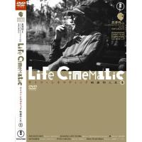 新古品)  ／ 黒澤明記念ショートフィルム・コンペティション04-05 受賞作品集DVD ライフ.. (DVD) | バンダレコード ヤフー店