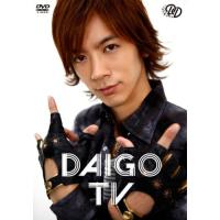 新古品) DAIGO ／ DAIGO TV (DVD) | バンダレコード ヤフー店