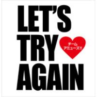 新古品) チーム・アミューズ!! ／ Let’s try again(DVD付) (CD) | バンダレコード ヤフー店