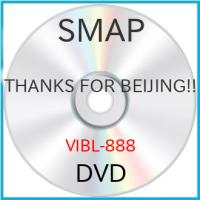 新古品) SMAP ／ THANKS FOR BEIJING!! (DVD) | バンダレコード ヤフー店