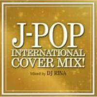 新古品) オムニバス ／ J-POP INTERNATIONAL COVER MIX! (CD) | バンダレコード ヤフー店