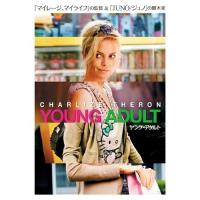 新古品) シャーリーズ・セロン ／ ヤング≒アダルト (DVD) | バンダレコード ヤフー店