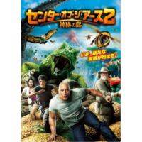 新古品) ドウェイン・ジョンソン ／ センター・オブ・ジ・アース2 神秘の島 (DVD) | バンダレコード ヤフー店