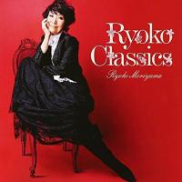 新古品) 森山良子 ／ Ryoko Classics (CD) | バンダレコード ヤフー店