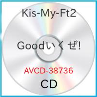 新古品) Kis-My-Ft2 ／ Goodいくぜ! (CD) | バンダレコード ヤフー店