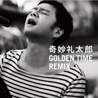 新古品) 奇妙礼太郎 ／ GOLDEN TIME REMIX (CD) | バンダレコード ヤフー店