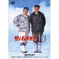 新古品) 西田敏行 ／ 釣りバカ日誌10 (DVD) | バンダレコード ヤフー店