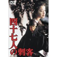 新古品) 高倉健 ／ 四十七人の刺客 (DVD) | バンダレコード ヤフー店