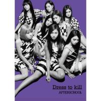 新古品) AFTERSCHOOL ／ Dress to kill(初回限定盤)(DVD付) (CD) | バンダレコード ヤフー店