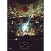 新古品) 星野源 ／ STRANGER IN BUDOKAN (DVD) | バンダレコード ヤフー店