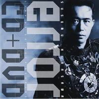 新古品) 平沢進 ／ error CD+DVD Live at 渋谷公会堂 1990.07.11.(D.. (CD) | バンダレコード ヤフー店