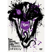 新古品) コドモドラゴン ／ VIper〜2014.09.23 赤坂BLITZ〜 (DVD) | バンダレコード ヤフー店