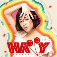 新古品) 大原櫻子 ／ HAPPY (CD) | バンダレコード ヤフー店