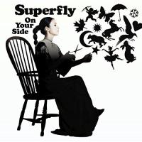 新古品) Superfly ／ On Your Side(初回限定盤)(DVD付) (CD) | バンダレコード ヤフー店