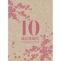 新古品) 滝沢秀明 ／ 滝沢歌舞伎10th Anniversary「日本盤」 (DVD) | バンダレコード ヤフー店