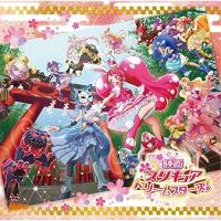 新古品)  ／ 映画プリキュアドリームスターズ主題歌シングル (CD) | バンダレコード ヤフー店