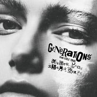 新古品) GENERATIONS from EXILE TRIBE ／ 涙を流せないピエロは太陽も月もない空を見上げた(DVD付) (CD) | バンダレコード ヤフー店