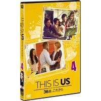 新古品) マイロ・ヴィンティミリア ／ THIS IS US/ディス・イズ・アス 36歳、これから vol.4 (DVD) | バンダレコード ヤフー店