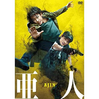 佐藤健dvdの商品一覧 通販 - Yahoo!ショッピング 佐藤健dvdの商品一覧 通販 - Yahoo!ショッピング