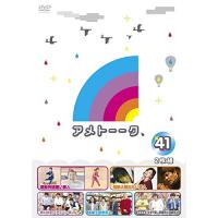 新古品) 雨上がり決死隊 ／ アメトーーク! DVD41 (DVD) | バンダレコード ヤフー店
