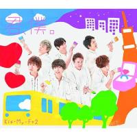 新古品) Kis-My-Ft2 ／ 君、僕。 (CD) | バンダレコード ヤフー店