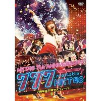 新古品) HKT48 ／ HKT48 7th ANNIVERSARY 777んてったってHKT48 〜7周.. (DVD) | バンダレコード ヤフー店