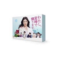 新古品) 吉高由里子 ／ わたし、定時で帰ります。 DVD-BOX (DVD) | バンダレコード ヤフー店