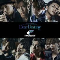 新古品) FANTASTICS from EXILE TRIBE ／ Dear Destiny (CD) | バンダレコード ヤフー店