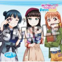 新古品) Aqours ／ 「ラブライブ!サンシャイン!! Aqours浦の星女学院RADIO!!!」vol.. (CD) | バンダレコード ヤフー店