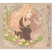 新古品) (K)NoW NAME ／ TVアニメ「Fairy gone フェアリーゴーン」第2クールOP&amp;ED テーマ.. (CD) | バンダレコード ヤフー店