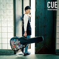 新古品) 神谷浩史 ／ CUE(通常盤) (CD) | バンダレコード ヤフー店