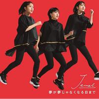 新古品) Jewel ／ 夢が夢じゃなくなる日まで(初回生産限定盤)(DVD付) (CD) | バンダレコード ヤフー店