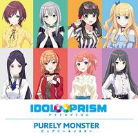 新古品) ピュアリーモンスター ／ ピュアリーモンスター ユニットCD「IDOL∞PRISM」 (CD) | バンダレコード ヤフー店