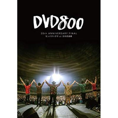 モンゴル800（DVD、映像ソフト）の商品一覧 通販 - Yahoo!ショッピング