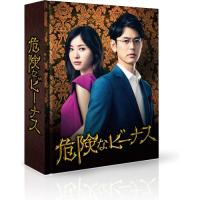 新古品) 妻夫木聡 ／ 危険なビーナス DVD-BOX (DVD) | バンダレコード ヤフー店