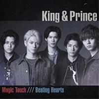 新古品) King &amp; Prince ／ Magic Touch/Beating Hearts(通常盤) (CD) | バンダレコード ヤフー店