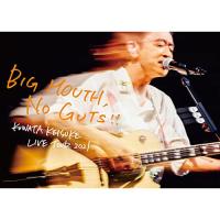 新古品) 桑田佳祐 ／ LIVE TOUR 2021「BIG MOUTH, NO GUTS!!」(完全生.. (DVD) | バンダレコード ヤフー店