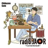 新古品) 佐藤竹善 ／ radio JAOR ”Cornerstones 8”(通常盤) (CD) | バンダレコード ヤフー店