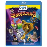 【中古】 ／ マダガスカル3 3Dスーパーセット(Blu-ray Disc) (Blu-ray) | バンダレコード ヤフー店