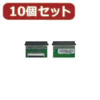 変換名人 10個セット ZIF HDD→1.8"HDD変換 IDE-ZIFB18BX10 | バンダレコード ヤフー店
